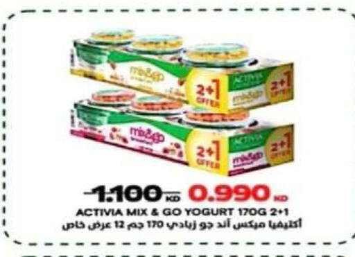 available at جمعية الرحاب التعاونية in الكويت - مدينة الكويت