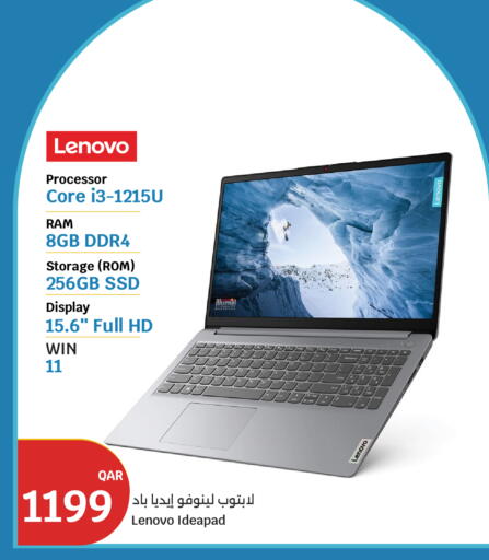 available at سيتي هايبرماركت in قطر - أم صلال