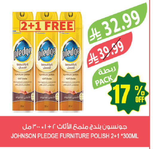 available at المزرعة in مملكة العربية السعودية, السعودية, سعودية - حفر الباطن