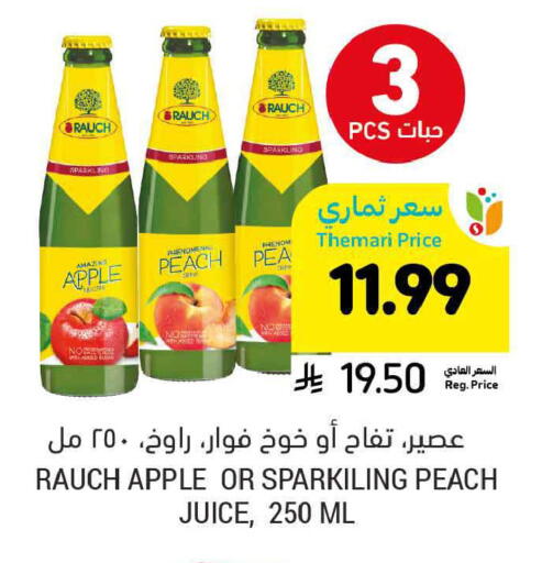 Apple Peach available at أسواق التميمي in مملكة العربية السعودية, السعودية, سعودية - تبوك