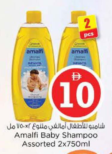 available at Nesto Hypermarket in UAE - Abu Dhabi