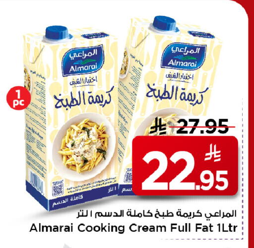 available at Mark & Save in KSA, Saudi Arabia, Saudi - Al Khobar