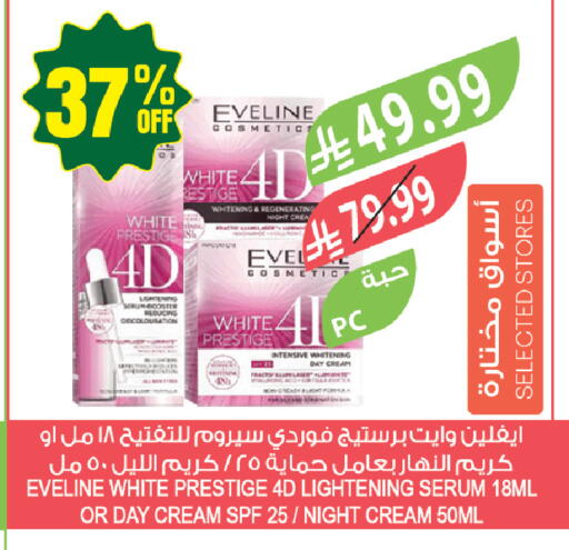 available at المزرعة in مملكة العربية السعودية, السعودية, سعودية - حفر الباطن