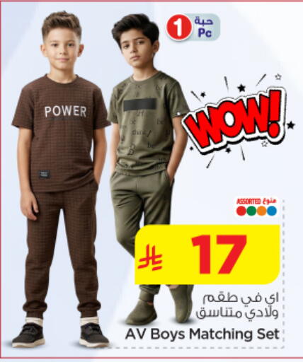 available at Nesto in KSA, Saudi Arabia, Saudi - Riyadh