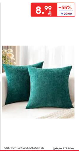 available at كارفور in مملكة العربية السعودية, السعودية, سعودية - المدينة المنورة