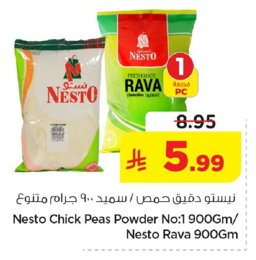 Peas available at Nesto in KSA, Saudi Arabia, Saudi - Dammam
