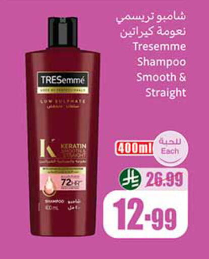 available at Othaim Markets in KSA, Saudi Arabia, Saudi - Ar Rass