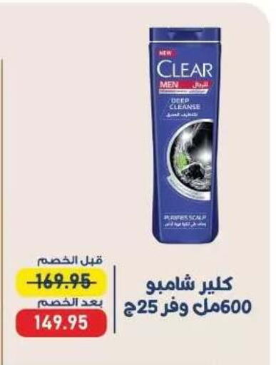 available at اكسبشن ماركت in Egypt - القاهرة