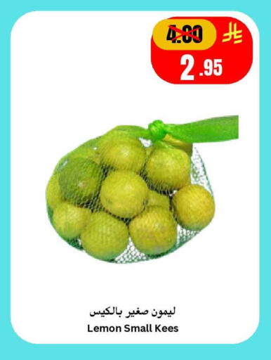 Lemon available at Surat Jeddah Markets in KSA, Saudi Arabia, Saudi - Jeddah