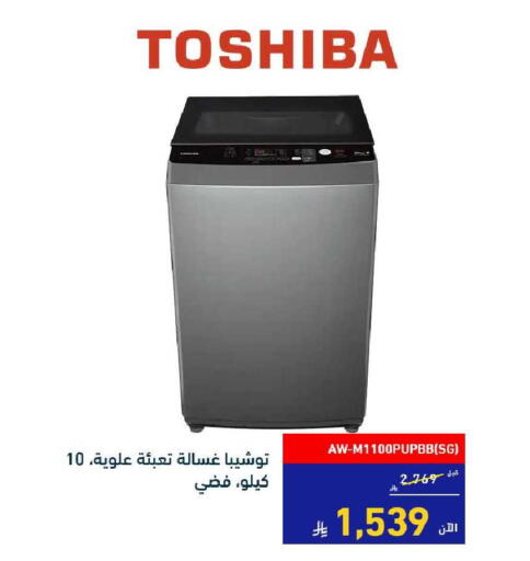 available at تمكين in مملكة العربية السعودية, السعودية, سعودية - الخبر‎