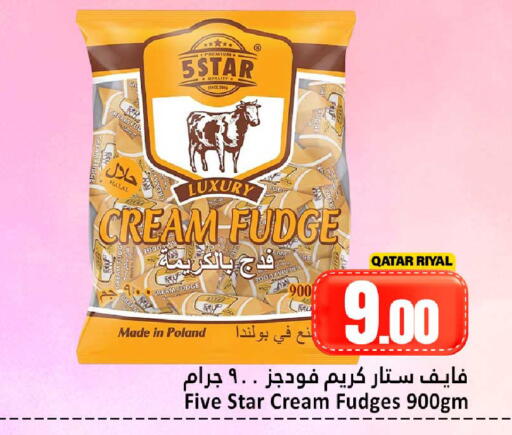 available at دانة هايبرماركت in قطر - الضعاين