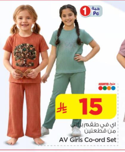 available at Nesto in KSA, Saudi Arabia, Saudi - Riyadh