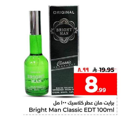 available at هايبر الوفاء in مملكة العربية السعودية, السعودية, سعودية - الخرج
