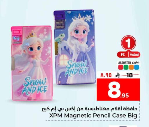 available at هايبر الوفاء in مملكة العربية السعودية, السعودية, سعودية - الخرج