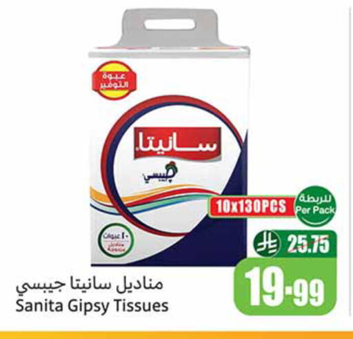 available at Othaim Markets in KSA, Saudi Arabia, Saudi - Ar Rass