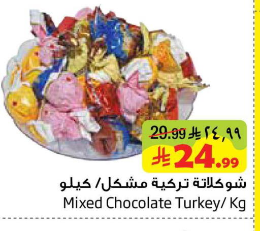available at Layan Hyper in KSA, Saudi Arabia, Saudi - Al Khobar