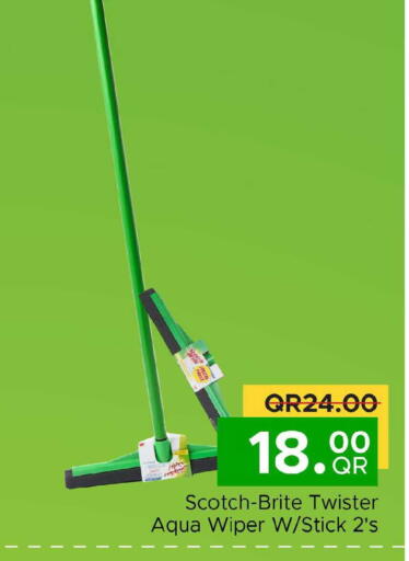 available at مركز التموين العائلي in قطر - الريان