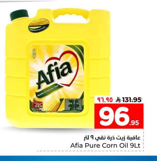 available at Hyper Al Wafa in KSA, Saudi Arabia, Saudi - Al-Kharj