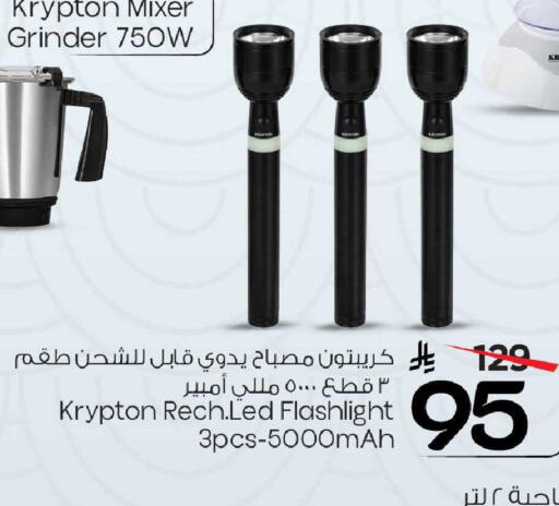 available at Mark & Save in KSA, Saudi Arabia, Saudi - Al Khobar