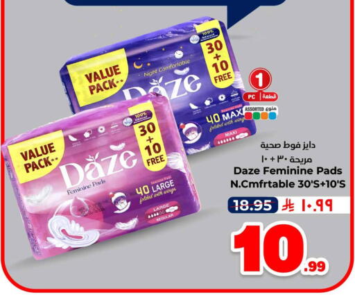 available at هايبر الوفاء in مملكة العربية السعودية, السعودية, سعودية - الخرج