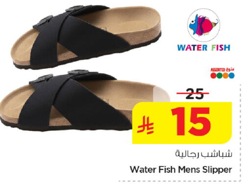 available at Nesto in KSA, Saudi Arabia, Saudi - Jubail