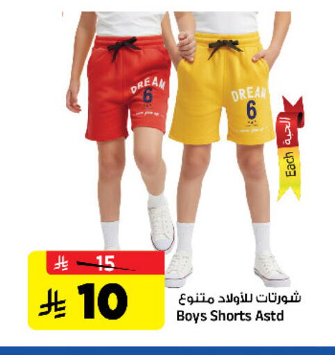 available at Al Madina Hypermarket in KSA, Saudi Arabia, Saudi - Riyadh