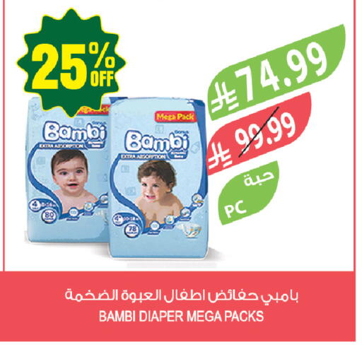 available at Farm  in KSA, Saudi Arabia, Saudi - Sakaka