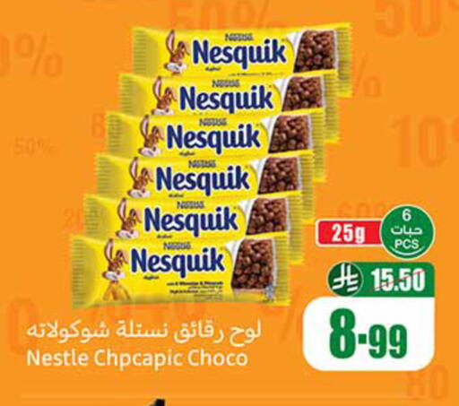 available at Othaim Markets in KSA, Saudi Arabia, Saudi - Medina