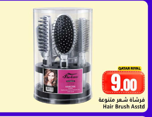 available at دانة هايبرماركت in قطر - الضعاين