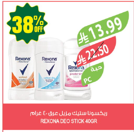 available at المزرعة in مملكة العربية السعودية, السعودية, سعودية - حفر الباطن