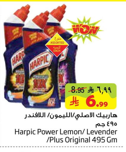Lemon available at Layan Hyper in KSA, Saudi Arabia, Saudi - Al Khobar