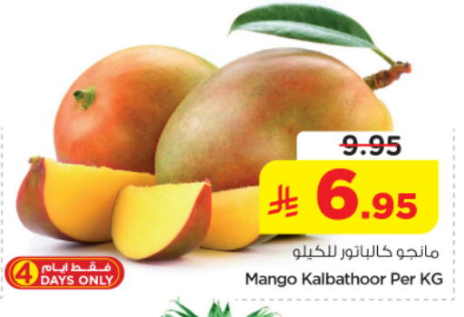 Mango available at Nesto in KSA, Saudi Arabia, Saudi - Riyadh