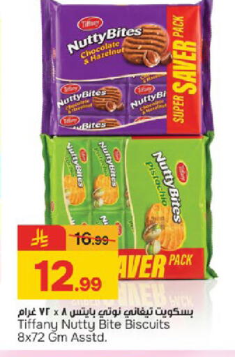 available at Paris Hypermarket in KSA, Saudi Arabia, Saudi - Al Khobar