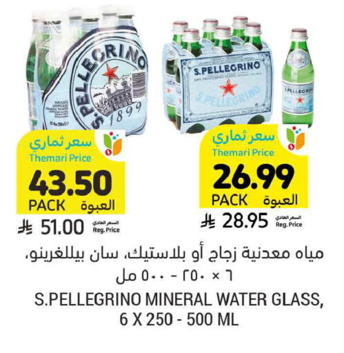 available at Tamimi Market in KSA, Saudi Arabia, Saudi - Ar Rass