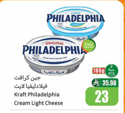 available at Othaim Markets in KSA, Saudi Arabia, Saudi - Medina