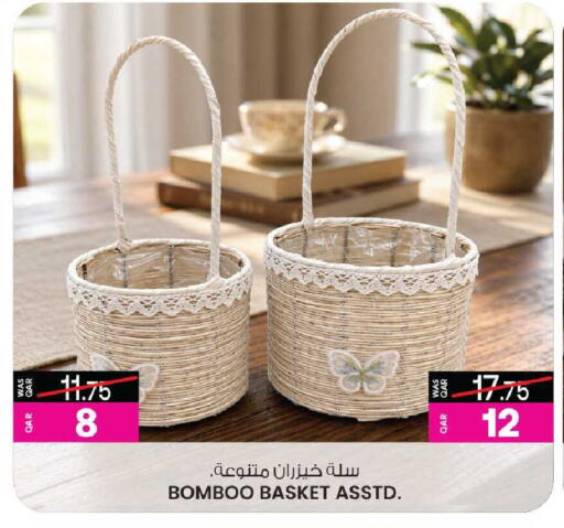 available at Ansar Gallery in Qatar - Al Shamal