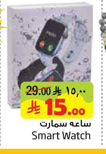 available at Layan Hyper in KSA, Saudi Arabia, Saudi - Al Khobar