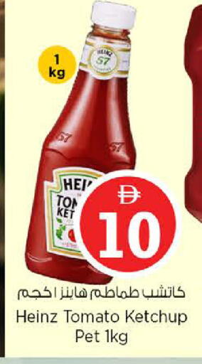 Tomato available at Nesto Hypermarket in UAE - Sharjah / Ajman