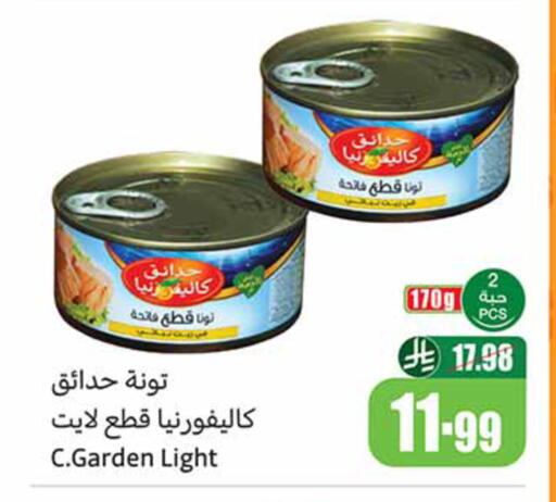 available at أسواق عبد الله العثيم in مملكة العربية السعودية, السعودية, سعودية - تبوك