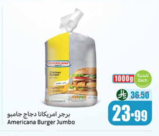 available at Othaim Markets in KSA, Saudi Arabia, Saudi - Ar Rass