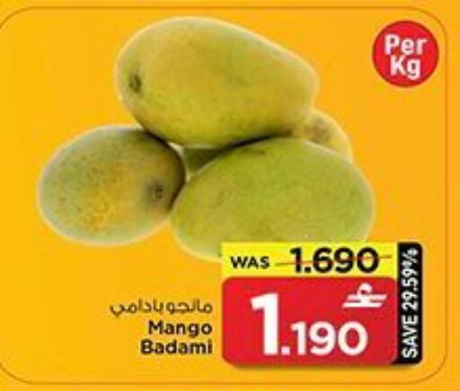 Mango available at MARK & SAVE in Oman - Muscat