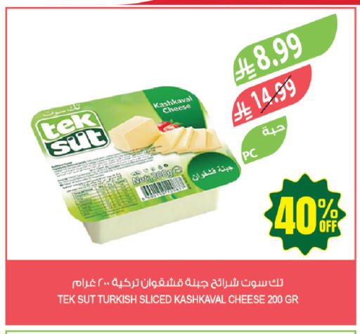 available at المزرعة in مملكة العربية السعودية, السعودية, سعودية - حفر الباطن