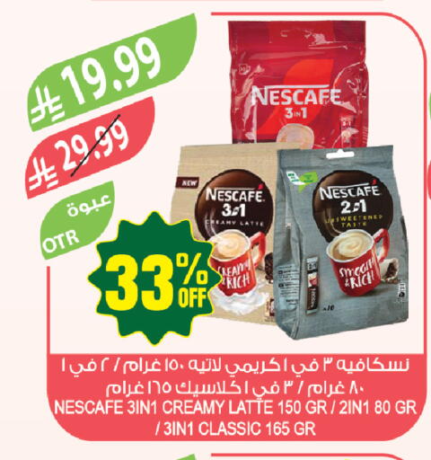 available at Farm  in KSA, Saudi Arabia, Saudi - Qatif