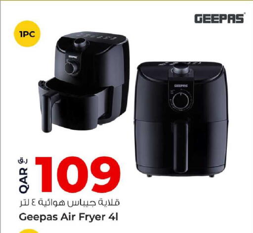 available at روابي هايبرماركت in قطر - الريان