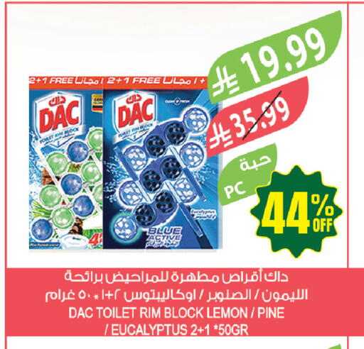 Lemon available at المزرعة in مملكة العربية السعودية, السعودية, سعودية - حفر الباطن