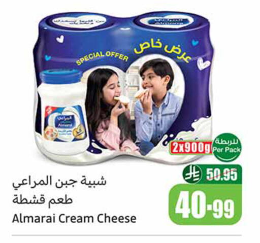 available at أسواق عبد الله العثيم in مملكة العربية السعودية, السعودية, سعودية - خميس مشيط