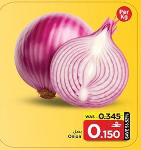 Onion available at مارك & سايف in عُمان - مسقط‎