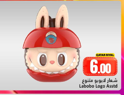 available at دانة هايبرماركت in قطر - الشحانية