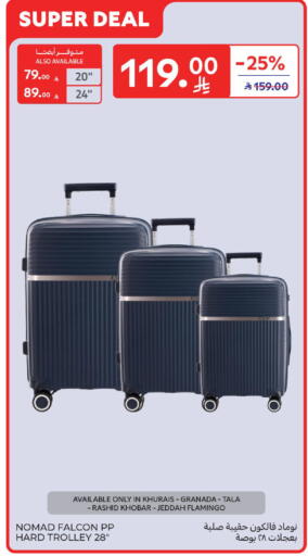 available at كارفور in مملكة العربية السعودية, السعودية, سعودية - المدينة المنورة