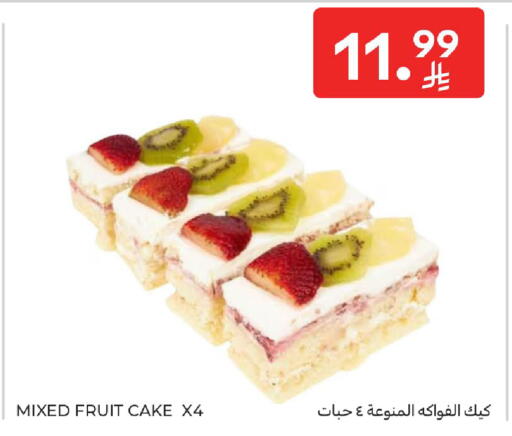 available at Carrefour in KSA, Saudi Arabia, Saudi - Medina